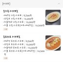 카사디파스타 이미지