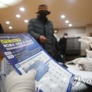 울산광역시 남구 삼산동 행정복지센터 이미지