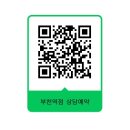 결혼개방소통운동 | [부천역 헬스 / 부천역 피티] 스포애니 부천역점의 특별한 PT 후기