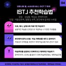 일취월장관리형스터디카페 이미지