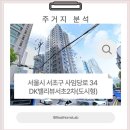 사임당로(2) 이미지