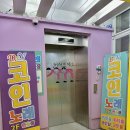 브이노래연습장 이미지