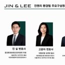 안전행정법률사무소 이미지