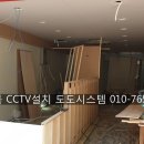 봄봄월촌점 | [대구cctv] 달서구 상인동 봄봄 cctv 설치 후기