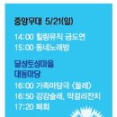 까치다육정원
