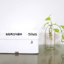 저염식 유아식 추천, 아기 비상식량 녹색나눔 두레박 내 아이곰탕