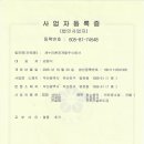 (주)새누리 이미지