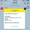 7번가피자 광주수완점 이미지