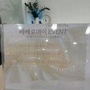 광주상무점 디바스킨 이미지