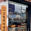 도림리마을커피