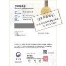 주식회사 바이오큐 이미지