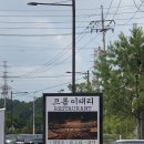 게바 1농장 | <포천 맛집> 이탈리안 분위기 물씬 풍기는 감성 맛집 프롬이태리