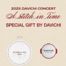 체조경기장에서 답치 언니들과 우행시,,💌🤍(2025다비치 콘서트 “A stitch in time” 251019후기)
