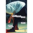 마음산책