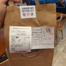 파리바게뜨거두점 이미지