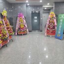 아름다운 스크린골프