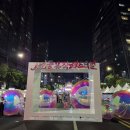 서리풀 명가 | {축제 후기} 온 가족이 즐겁고 소중한 추억들이 가득한, 2025 서리풀 축제, 재즈 나이트 공연 {feat...