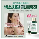 에버픽스