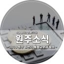 문막교(상)