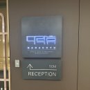 인천공항 2터미널 캡슐호텔 : 다락휴