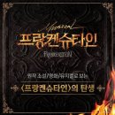 레미제라블 10주년 공연실황 | [뮤지컬] 프랑켄슈타인 10주년 공연 실황 영화 메가박스 단독 개봉