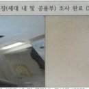 성산이엔지 이미지