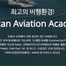 제트파일럿 이미지