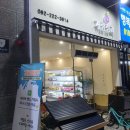 계림청과