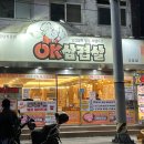 부산광역시 동구 범일로 102번길 이미지