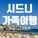 제니에 Patisserie