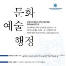 숙명여자대학교 정책산업대학원 이미지