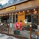 옥정동 폴리프라자ⅴ | 양주 옥정동 맛집 계혁명 양주옥정점 옛날통닭 찐맛집