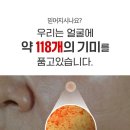 그린팩토리 주식회사 - 7216 | 그린팩토리 주식회사