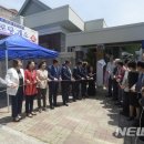 관문 경로당 이미지