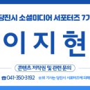 신평농협 하나로마트 이미지