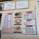 도천3길 이미지