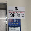 나인원 피트니스 | 봉담PT 헬스장 어디가 좋을까? 나인원피트니스 솔직후기