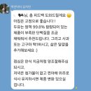 건강생활플러스