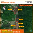 대평 태양광발전소 이미지