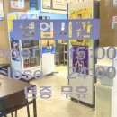 까망돼지네 이미지