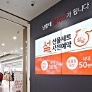 울트라상가 이미지