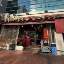 이앤씨벤처드림타워5차 | 구디 중식 맛집 추천 | 명가교동짬뽕 솔직 후기(불향 짬뽕)