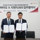 지엔지솔루션 뉴시스
