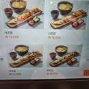 첨단초밥 이미지