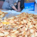 만둔사지 | 청량리 경동시장 맛집 추천 짱구네야끼만두 내돈내산 솔직후기