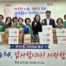 동백경로당 이미지