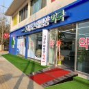 가장큰태평양약국 이미지