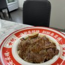 노유산어린이공원 | 건대혼밥 룽쟝족발덮밥 후기