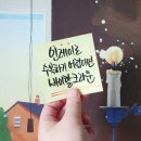 바이탈(VITAL)치과기공소 | 문래동치과, 인레이로 수복하기 어렵다면 바이탈 크라운