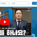 123부동산중개법인㈜ 이미지